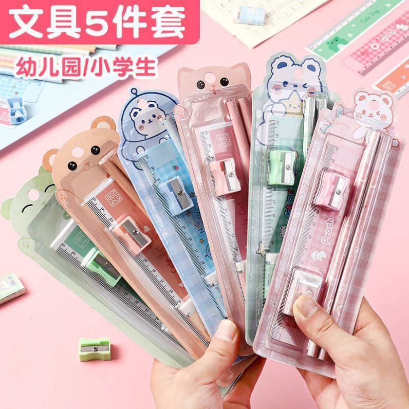 一年级入学准备文具铅笔尺子橡皮削笔器新入学小学生套装开学礼物