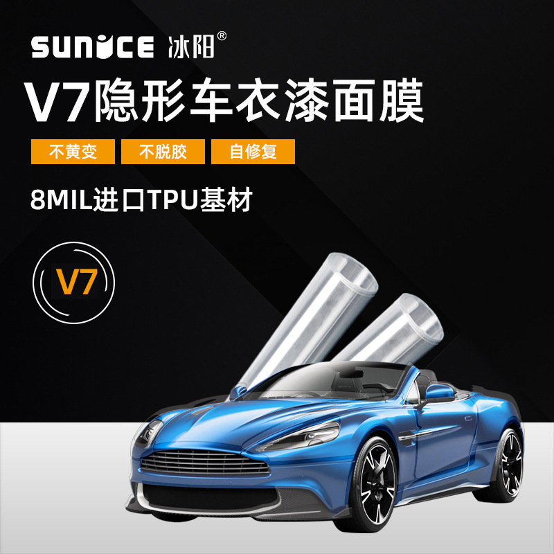 tpu隐形车衣隐形车衣漆面保护膜ppftpu透明车衣