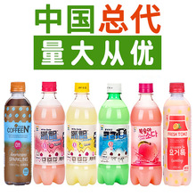 批发韩国进口九日冰祖牛奶柠檬西柚酸奶白桃苏打水碳酸饮料500ml