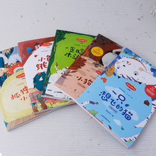 二年级上册童话故事书孤独的小螃蟹小狗的小房子彩图注音图书批发