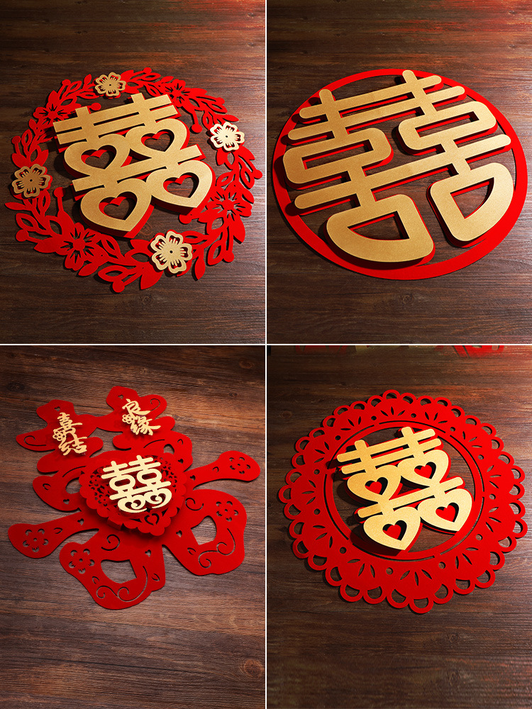 喜字贴结婚大门贴用品大全婚房布置装饰婚礼红双囍字墙窗贴纸