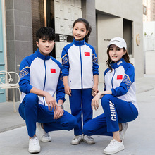 中国队运动服套装安踏适配男女款领奖服出场队服跆拳道龙服表演服