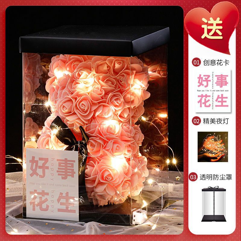 Internet Celebrity Preserved Fresh Flower Rose Bear Valentine's Day 520 Birthday Gift for Girlfriend Teacher's Day Gift Box