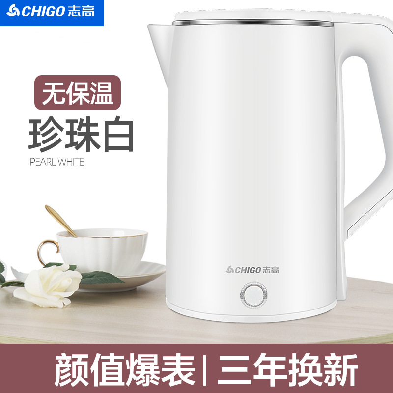 Direct Supply Chigo Electric Kettle Insulation Home Electric Kettle Kettle Stainless Steel Gift One Piece Dropshipping