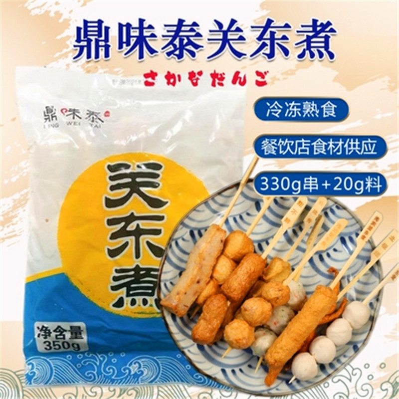 批发鼎味泰日式关东煮食材组合装加热即食10串罗森串速食330g