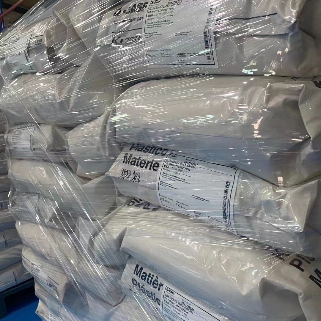 pes 德国巴斯夫 e6010 耐高温阻燃级食品级聚醚砜原料颗粒-阿里巴巴