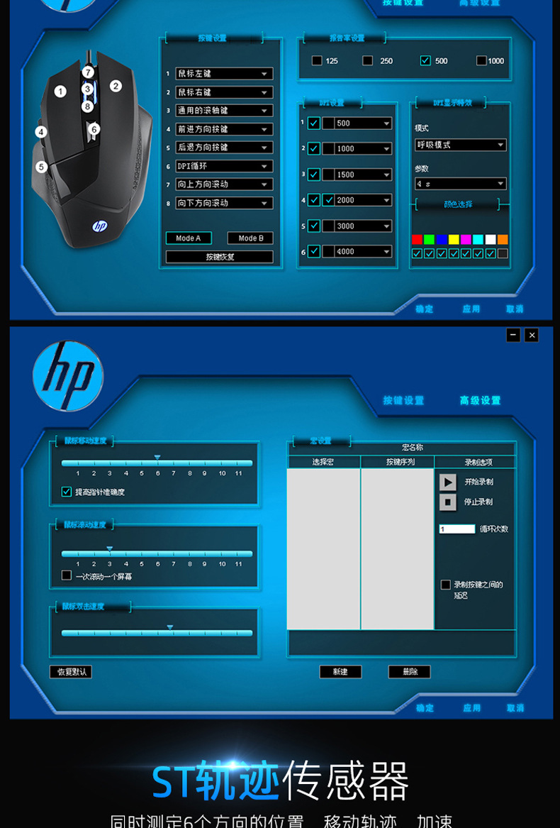 hp惠普g200游戏鼠标有线静音机械电竞专用吃鸡lol电脑宏rgb笔记本