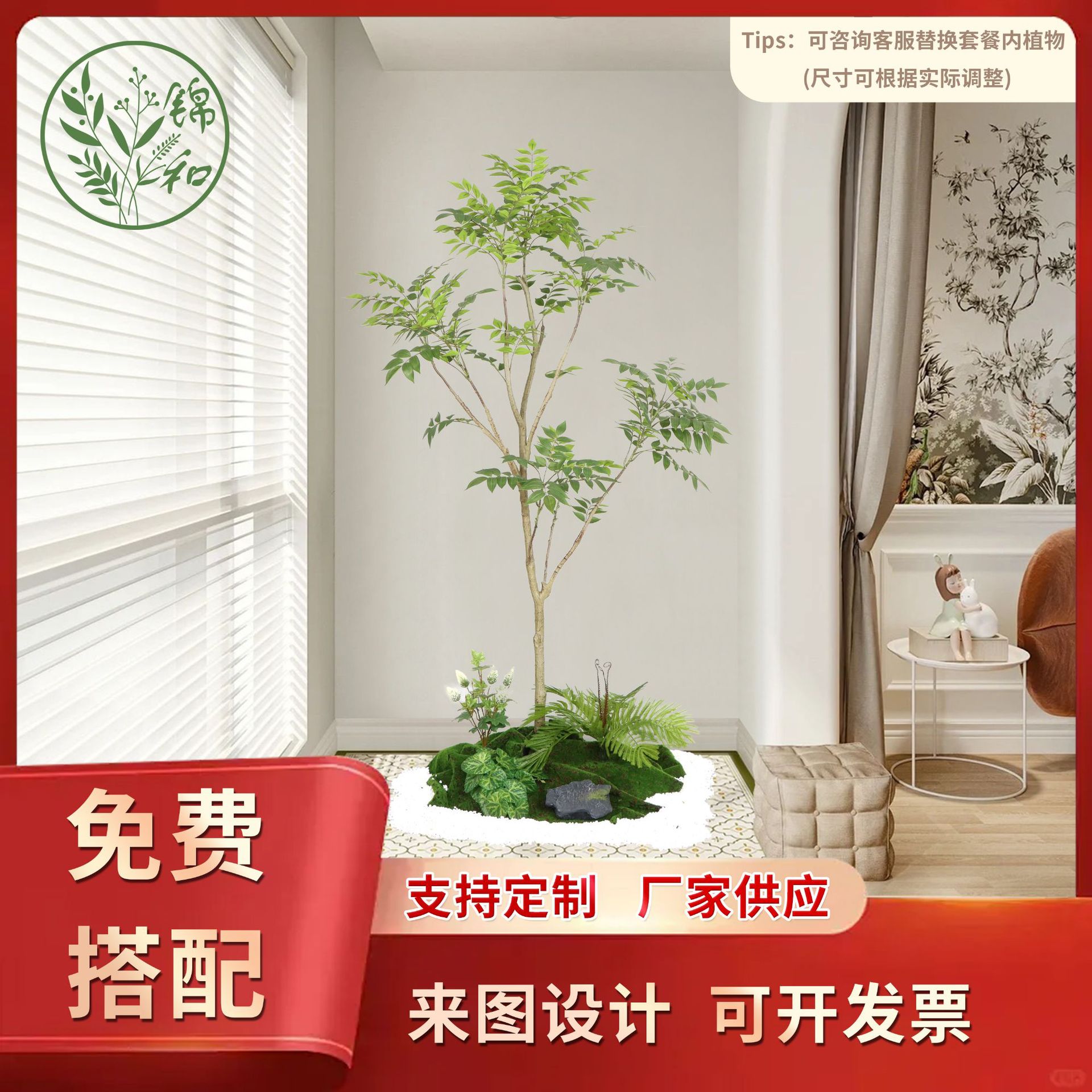 批发高端仿生植物漆木树假绿植盆栽造景室内客厅橱窗落地装饰造景