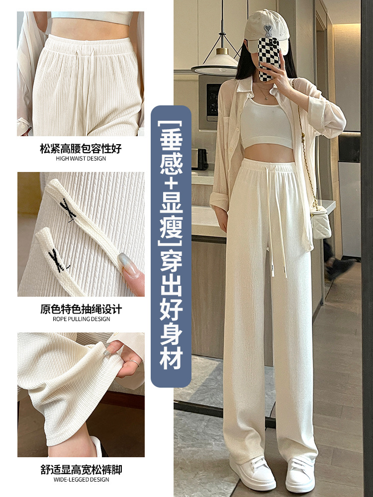 Macaron Wide-Leg Pants for Women 2024 Spring New High Waist Draping Small Straight Casual Mopping Pants