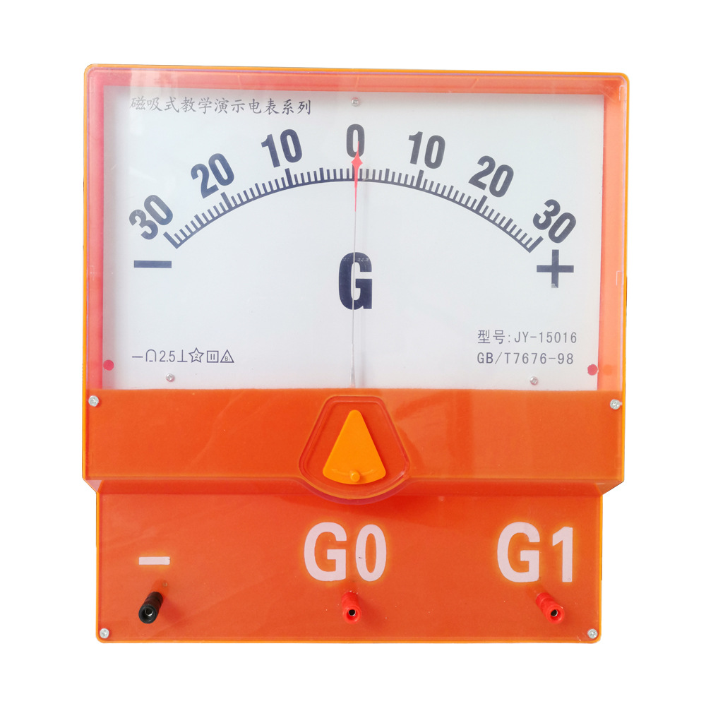 磁吸式灵敏检流计电流计g表教师教学演示电表 教学仪器厂家批发