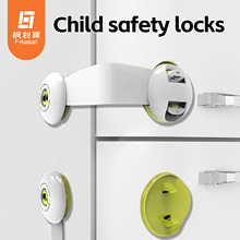 儿童安全锁扣宝宝防夹手对开门锁柜子柜门锁婴儿防护冰箱抽屉