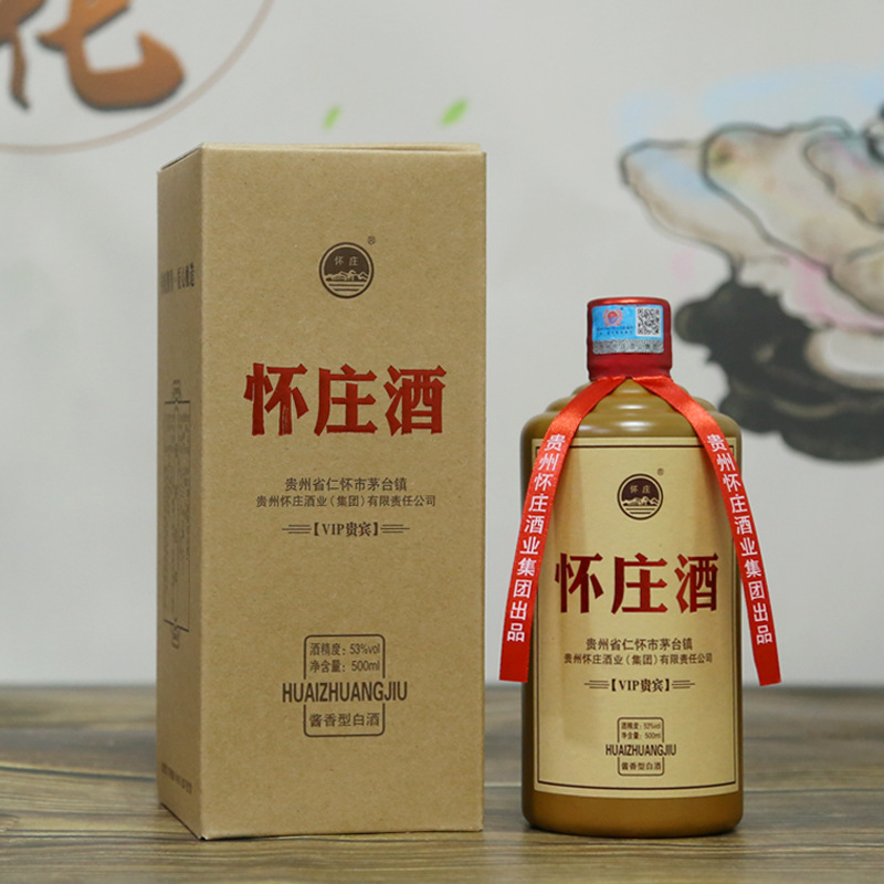 贵州茅台镇酱香型白酒怀庄酒vip53度粮食坤沙酒礼盒装1*500ml送礼