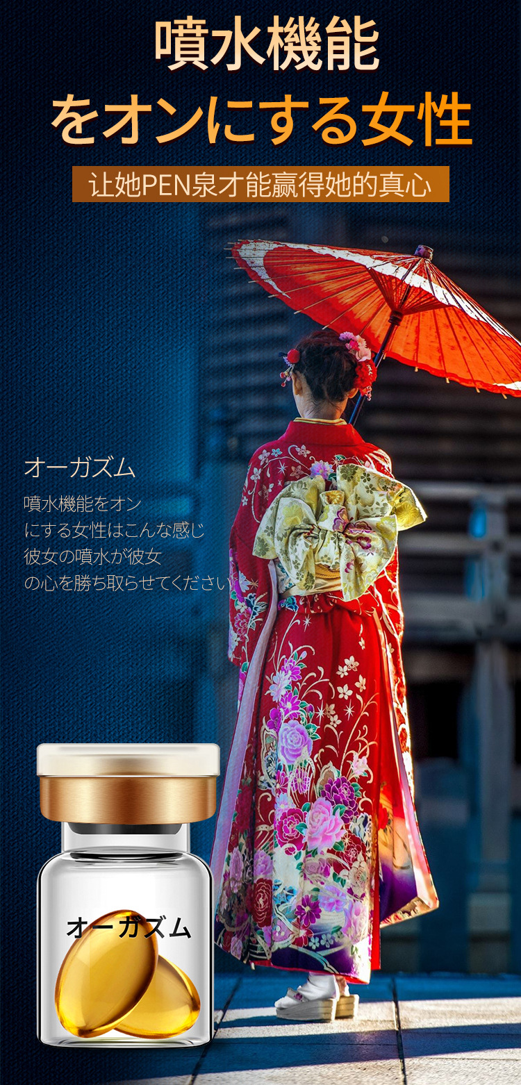 交悦涨潮水日版2粒装 男女用g潮液热感润滑液快感液 成人情趣用品