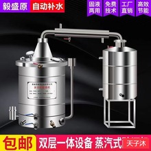 酿酒机蒸酒器酿酒设备大型烤酒烧酒小型酒坊家用商用白酒柴火蒸馏