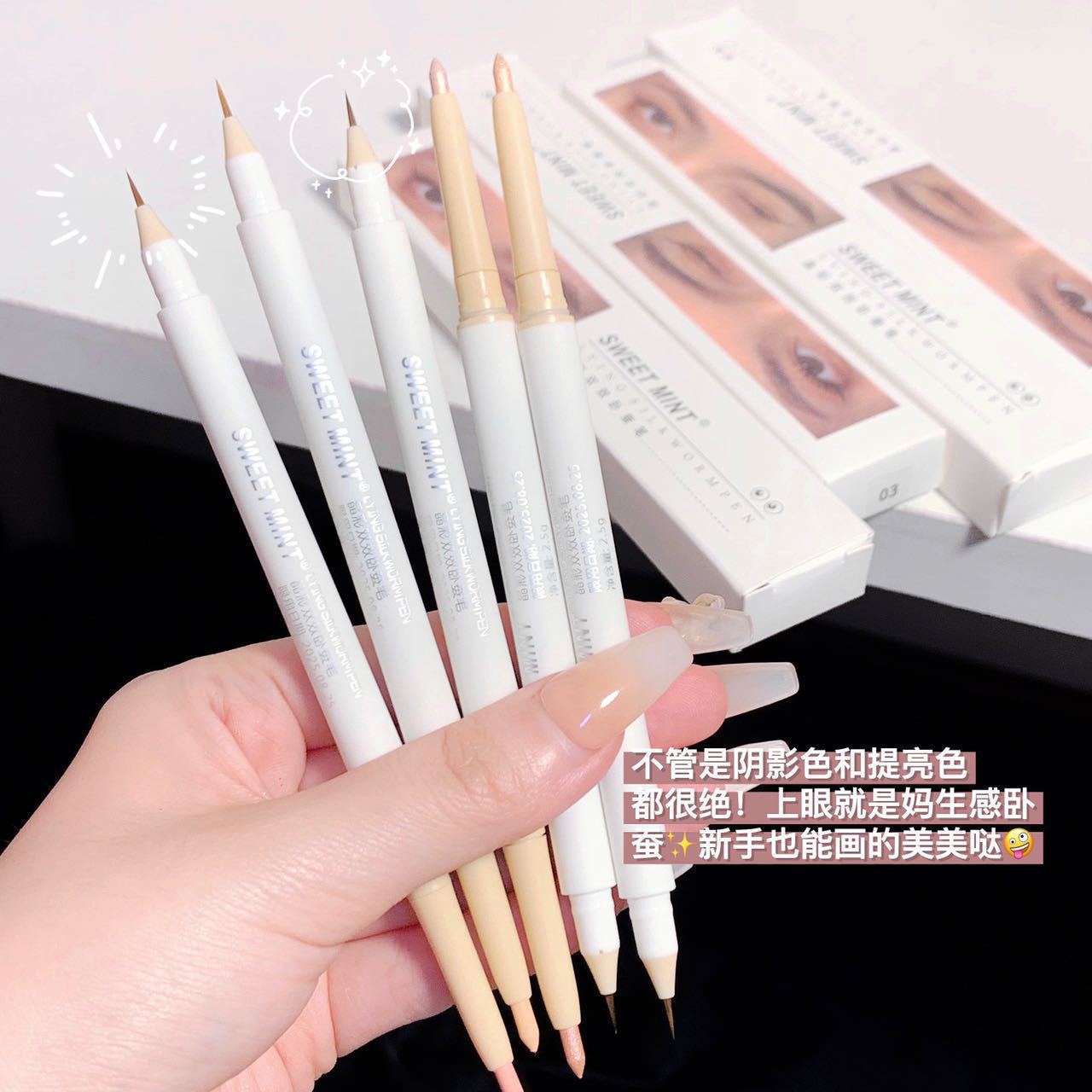 Sweet Mint Double-Headed Dual-Purpose Lying Silkworm Pen Female Brightening Eye Curtain Outline down to Two-in-One Fine Head Shiny Crystal