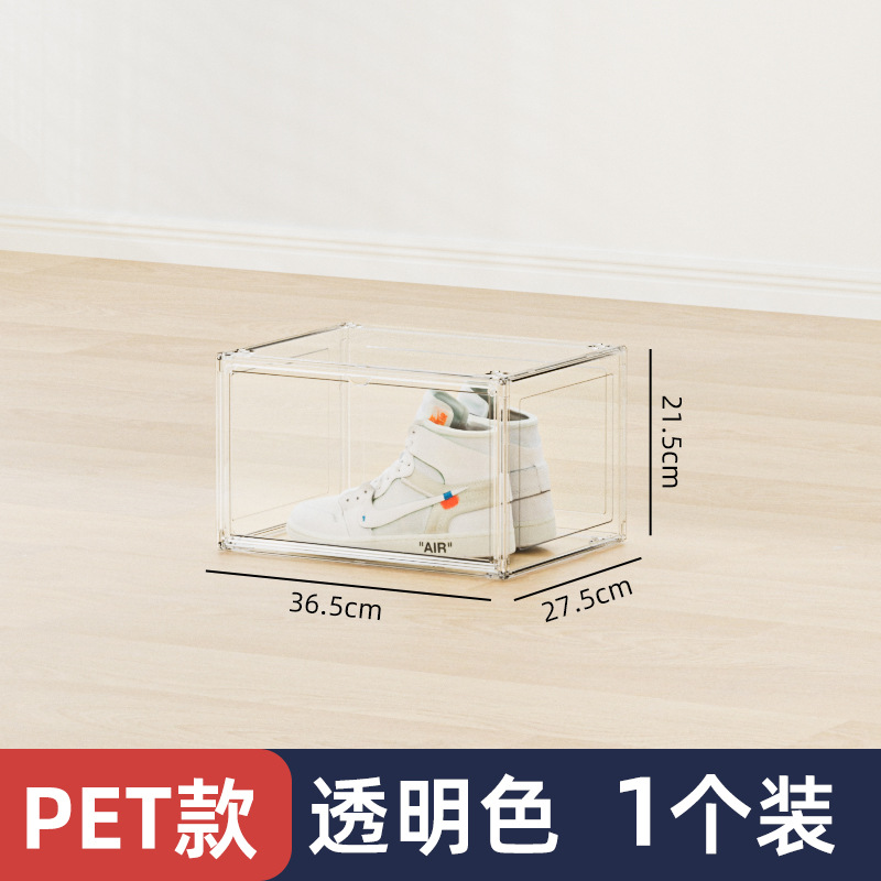 Flip Plastic Simple Combination Shoe Cabinet Household Dormitory Magnetic Storage Box Non-Acrylic Transparent Shoe Box Wholesale