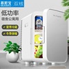 慕斯宝(MUSIBAO)15L双核车载冰箱迷你化妆品小型冰箱车家两用宿舍|ru 慕斯宝(MUSIBAO)15L双核车载冰箱迷你化妆品小型冰箱车家两用宿舍|ru