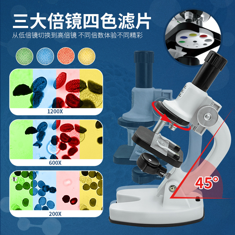 Children's HD 1200 Times Microscope Toy Set Primary and Secondary School Students' Science Experiment Toy Educational Science and Education Gift