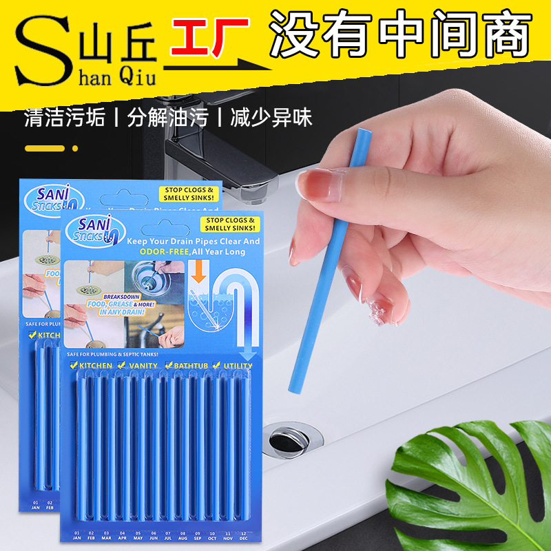 Sewer Cleaning Rod Pipe Household Channel Dredging Deodorant Kitchen Floor Drain Cleaning Strong Toilet Cleaning Gadget Stick