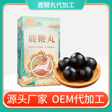 南京同仁堂鹿茸血人参五鞭片膏丸配黄精男性用滋补正品官方旗舰店