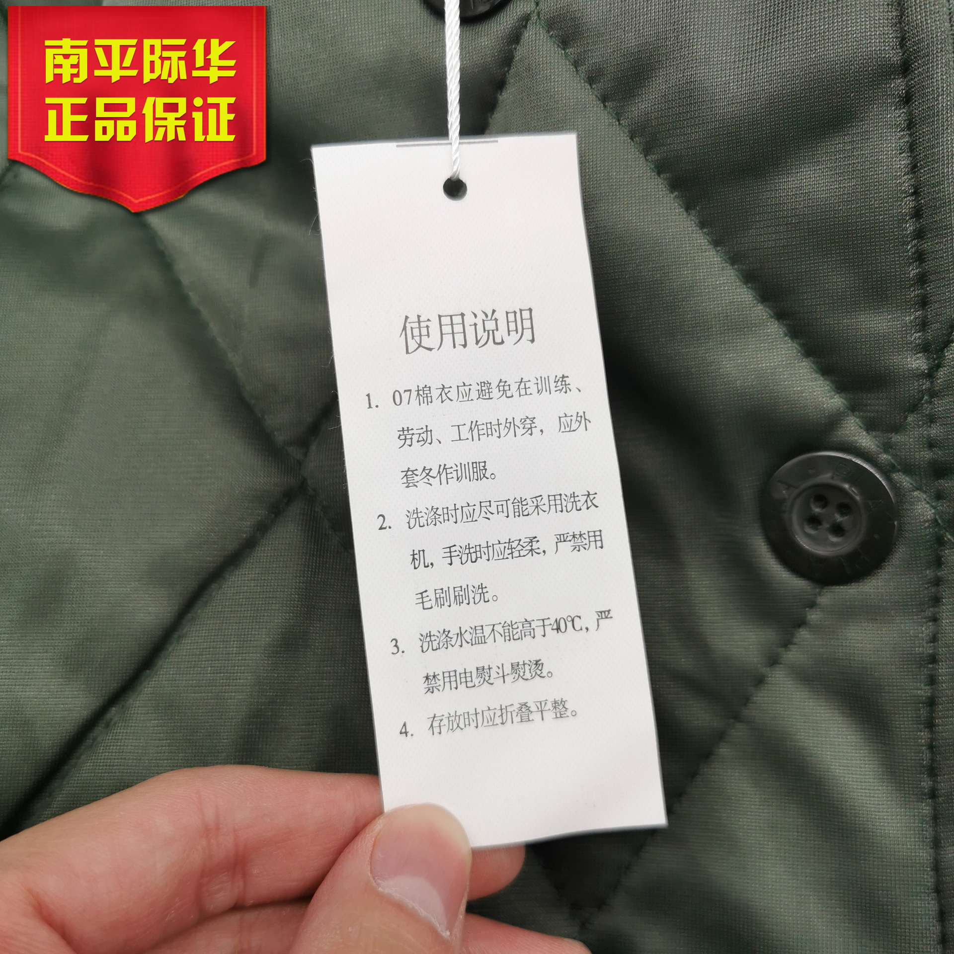 正品际华3502陆冬棉衣裤寒区棉衣制式棉袄绿色防寒保暖绒衣泰达棉