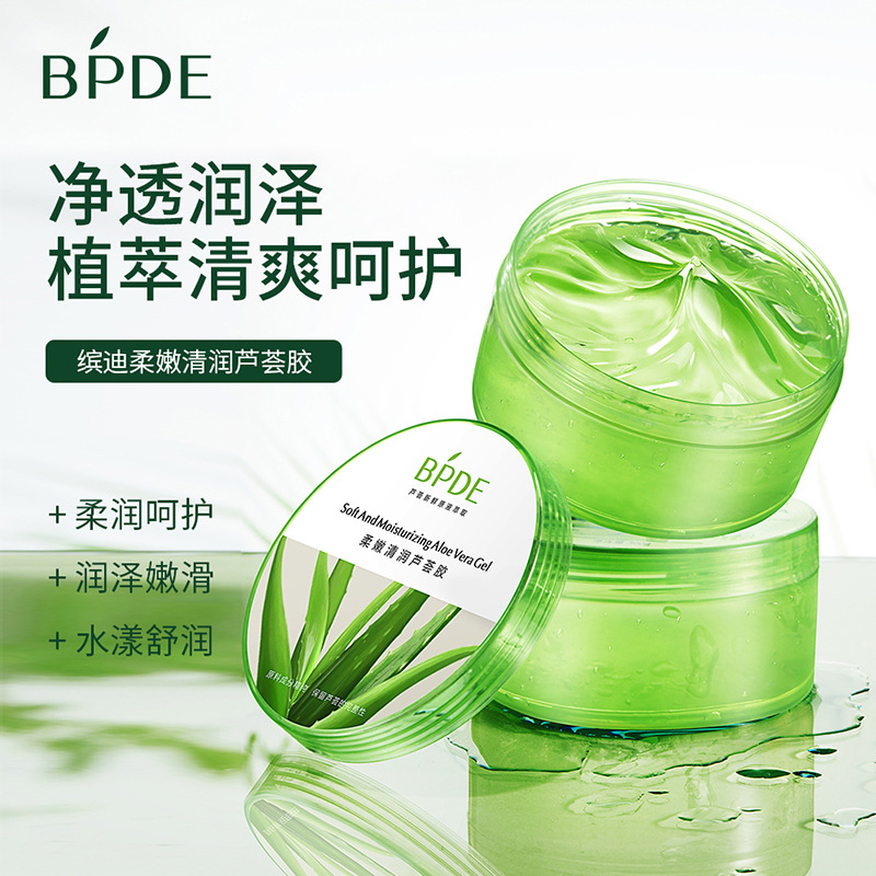 Qidi Soft and Refreshing Aloe Vera Gel 300G Hydrating Moisturizing and Nourishing Refreshing Aloe Vera Gel Large Bottle Wholesale