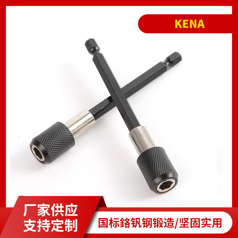 Hexagonal Handle Quick Release Self-Locking Connecting Rod Electric Drill Screwdriver Lengthened Quick Adapter Rod Bit Extension Rod Wholesale