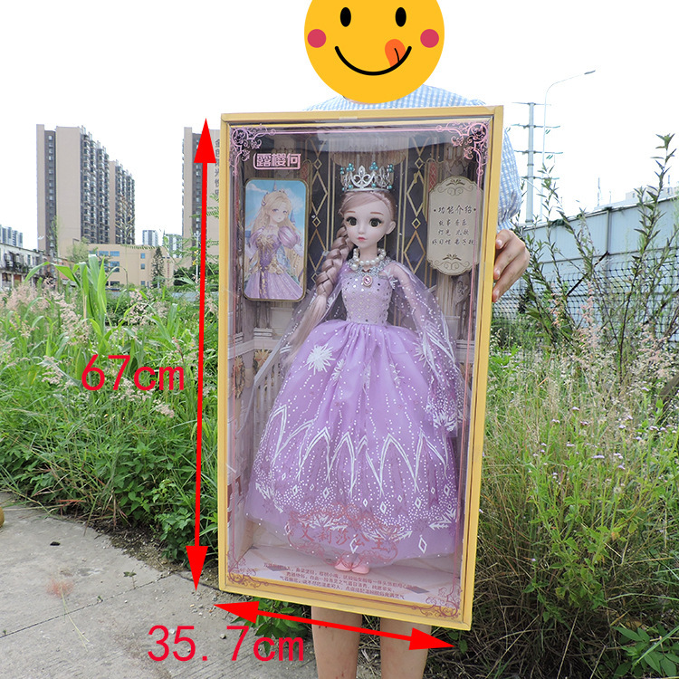 艾莉莎公主60厘米洋娃娃礼盒套装女孩仿真公主玩偶儿童玩具灯光
