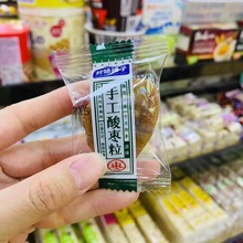 对味铺子手工酸枣粒 3口味 独立散称5斤/包 湖南带核蜜饯零食