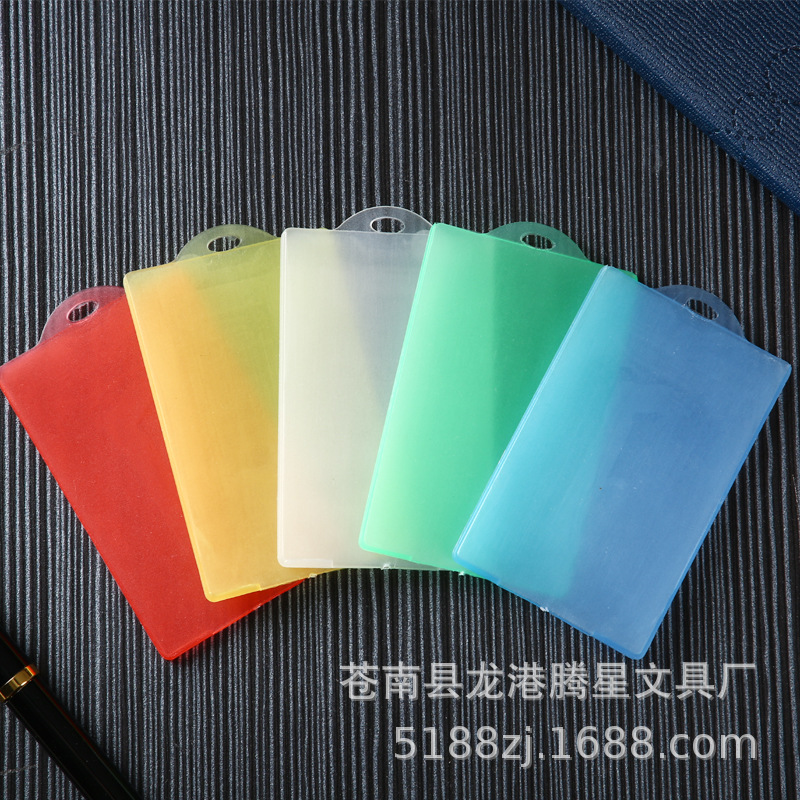 IC透明卡套塑料PP光面磨砂公交卡套学生卡身份证件工作牌保护套
