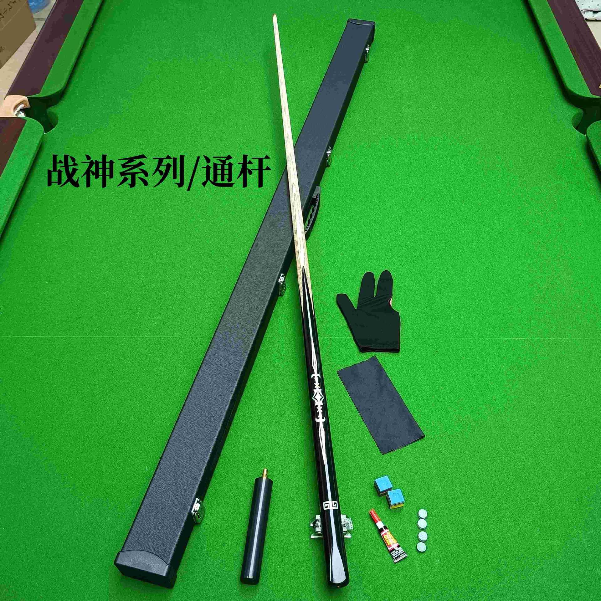 正品ms战神台球杆小头斯诺克套装黑八公杆台球杆一体通杆-阿里巴巴