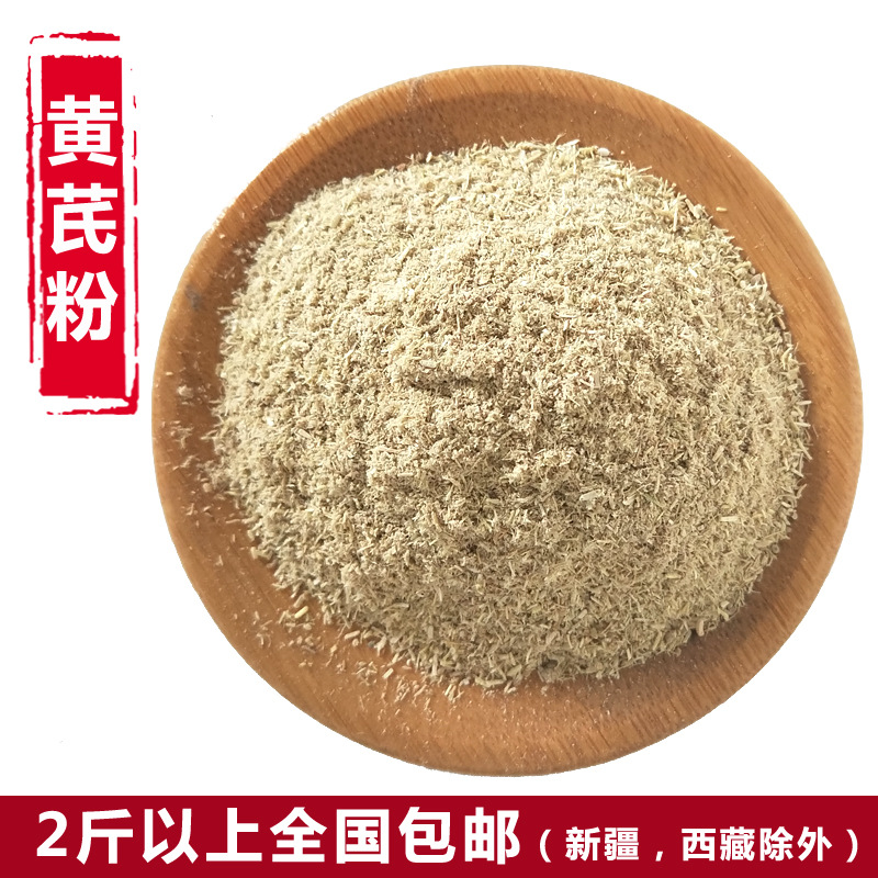 斤亳州市宇诚中药材销售有限公司宇诚中药材|8年 |主营产品:中药饮片