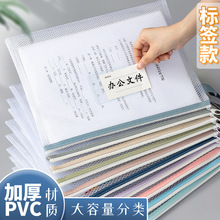 加厚PVC文件袋莫兰迪手提试卷袋 防水办公档案袋透明资料袋可印字