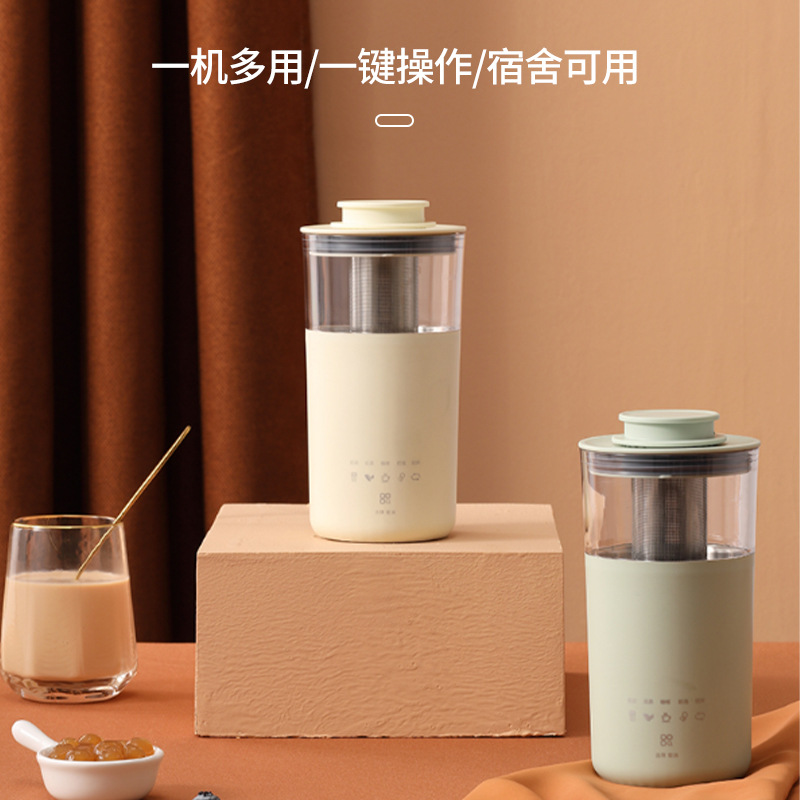 Coffee Milk Tea Machine All-in-One Machine Multi-Function Health Bottle Homemade Scented Tea Milk Frother Heating Small