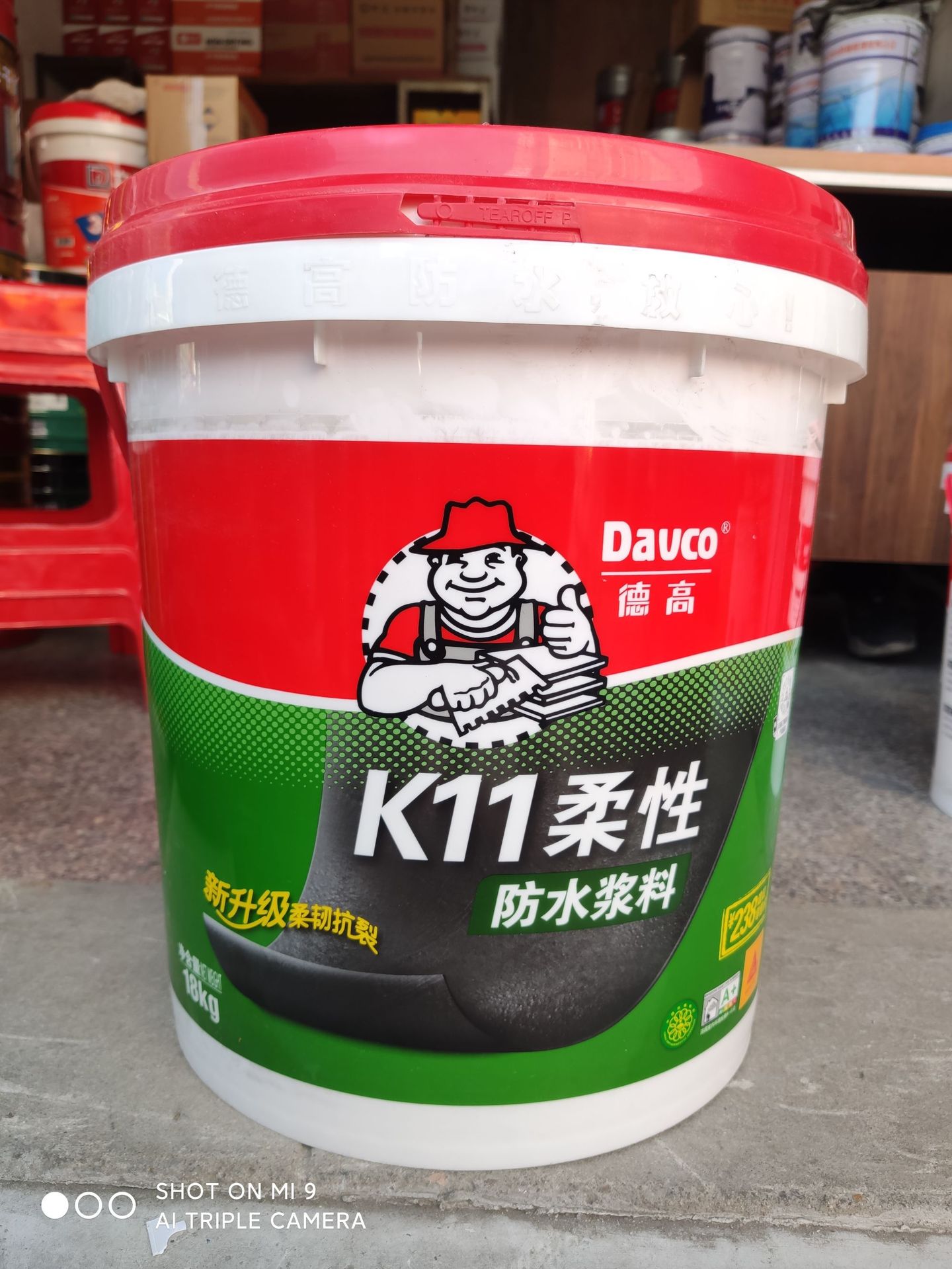 德高k11柔性防水浆料厨房卫生间阳台水池地下室等等防水涂料