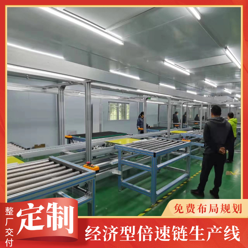 单层差速链循环总装线 悬挂式燃气灶生产装配线 双边皮带操作台