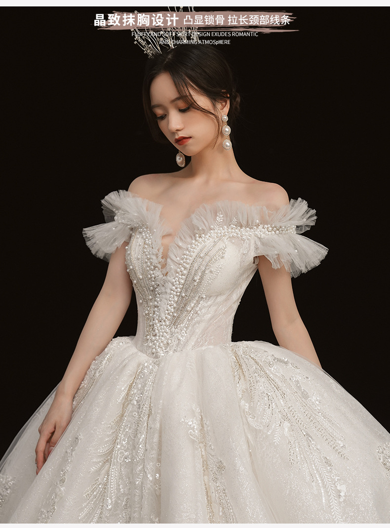 【若浅】法式主婚纱2021新款新娘一字肩结婚晚礼服豪华大气抹胸女