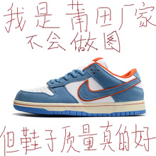 日本直邮nike sb dunk low pro 男士低帮 cd2563-0