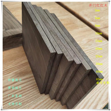 木块北美黑胡桃实料板薄板薄片条DIY支持异形尺寸切割热亚马逊