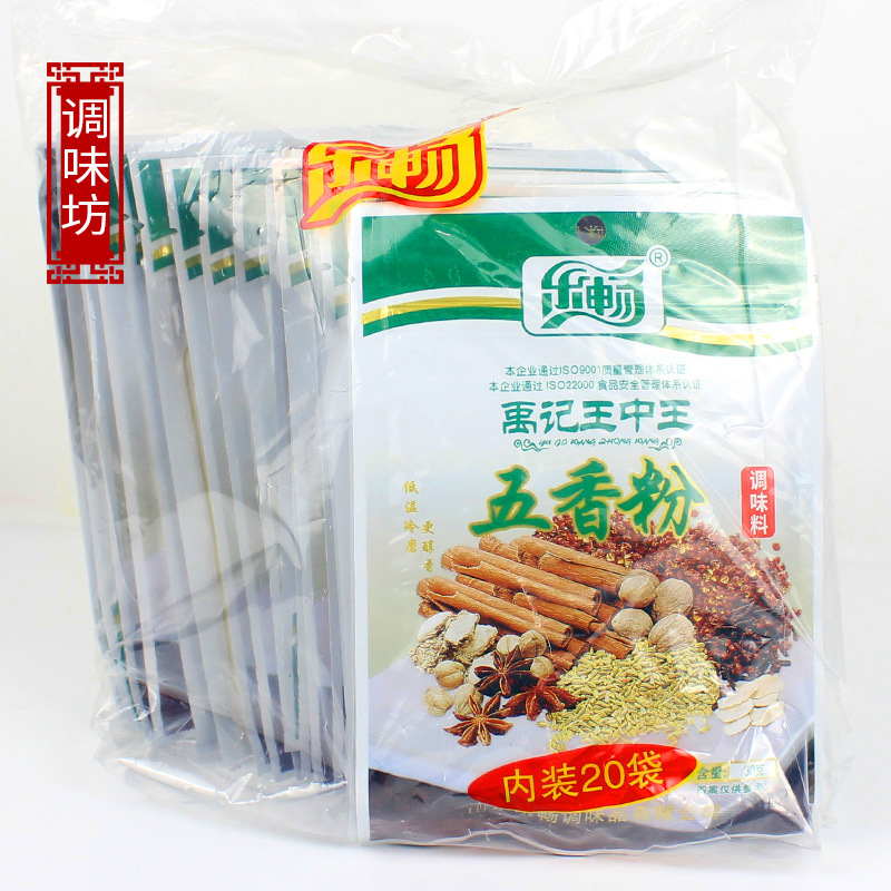 乐畅 禹记王中王 五香粉 30g*3袋 包邮 香料烧烤料烤肉料蘸料