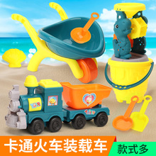 新款 儿童卡通火车12件套沙滩套装玩具夏天戏水沙滩桶挖沙铲推车