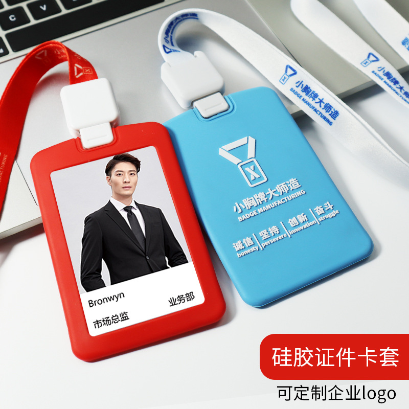 厂牌伸缩绳-厂牌伸缩绳厂家,品牌,图片,热帖-阿里巴巴