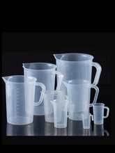 批发烘焙用品加厚 塑料双刻度量杯 500ml计量杯透明容量杯DIY烘焙