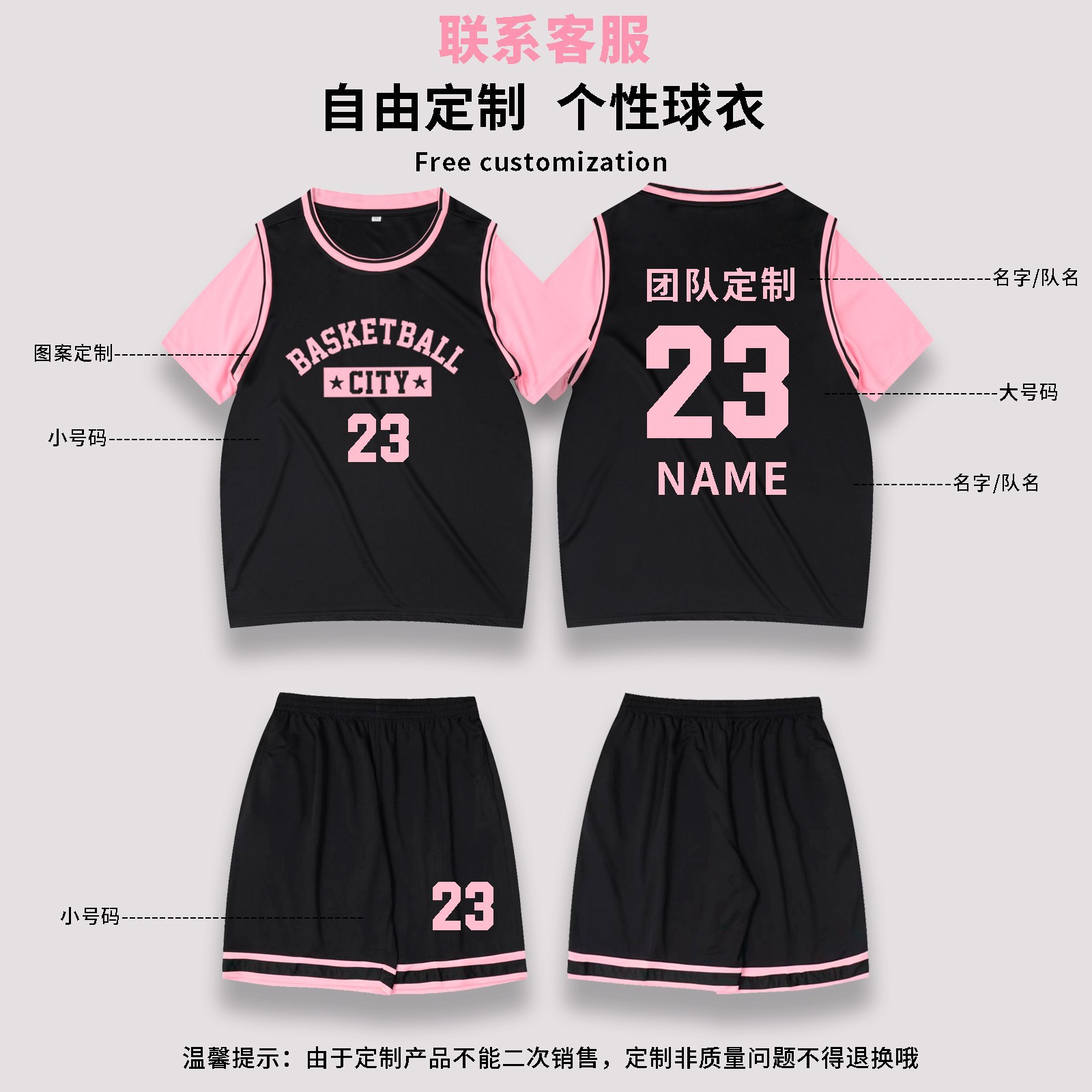 潮假2件明星号热火短袖篮球衣套装快船球衣夏季湖人假两件篮球服