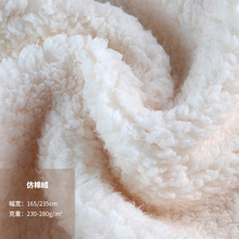 厂家现货单面棉花绒210- 230克北极绒羊羔绒保暖服棉夹克毛绒面料