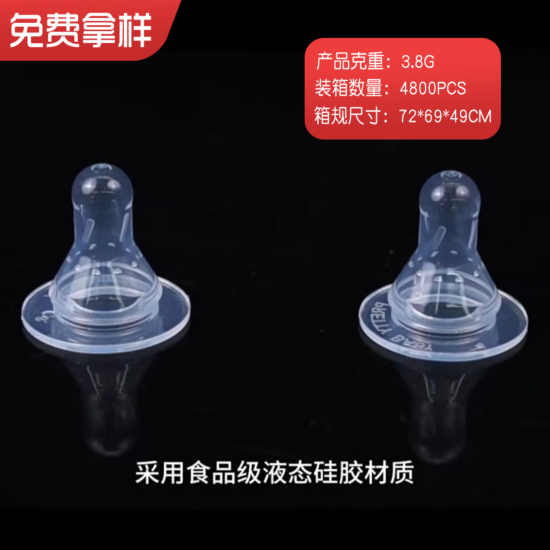 Cross-Border Foreign Trade Baby Bottle Accessories Nipple Pet Milk Bottle Feeding Nipple Standard Mouth Puppy Kittens Silicone Nipple Wholesale