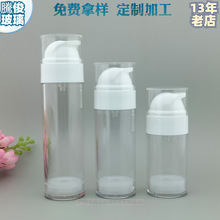 工厂现货亚克力50ml真空瓶分装乳液精华液 80ml110ml直圆洗面奶瓶