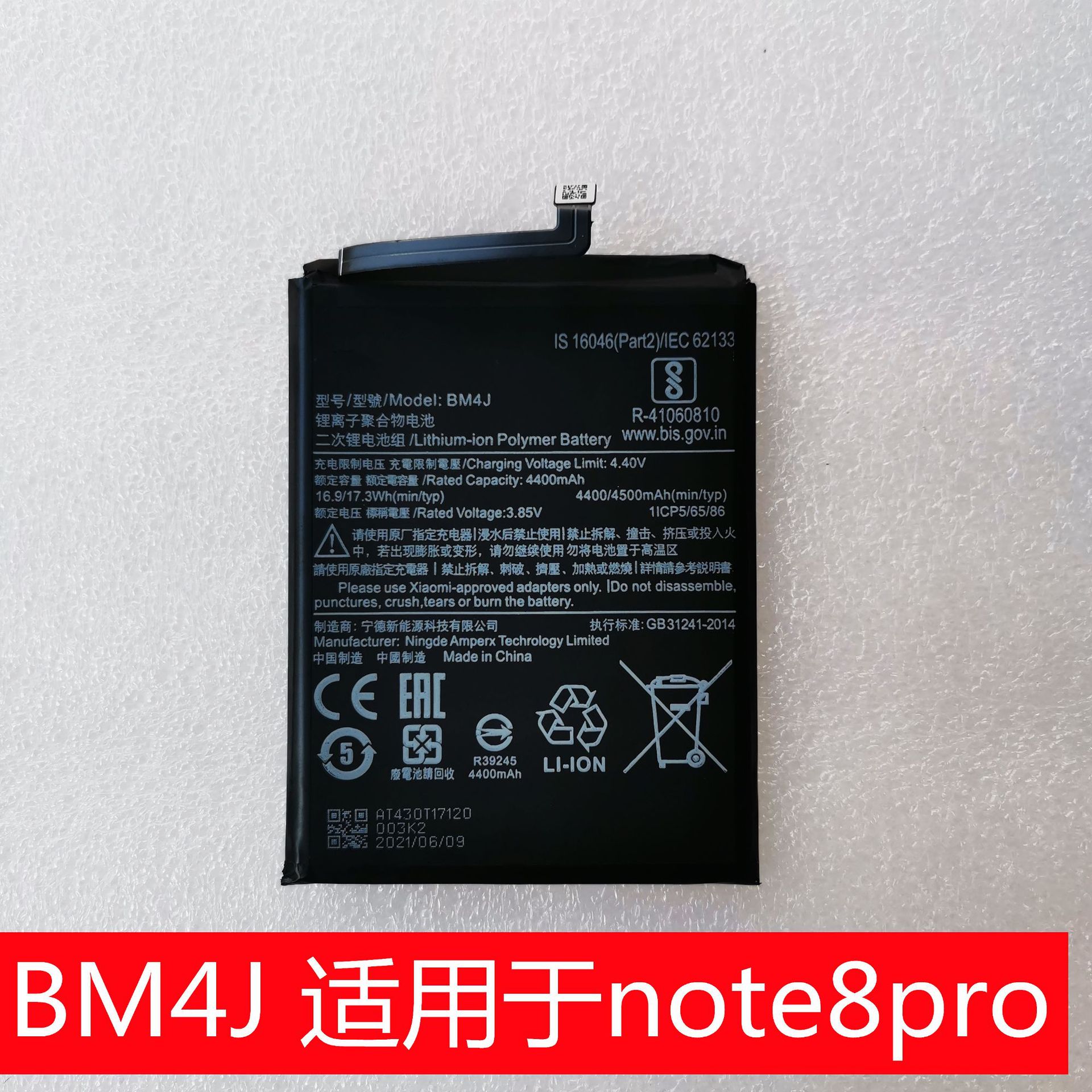 科搜手机原装电池bm4f适用于小米a3 小米9lite高容量电板内置全新