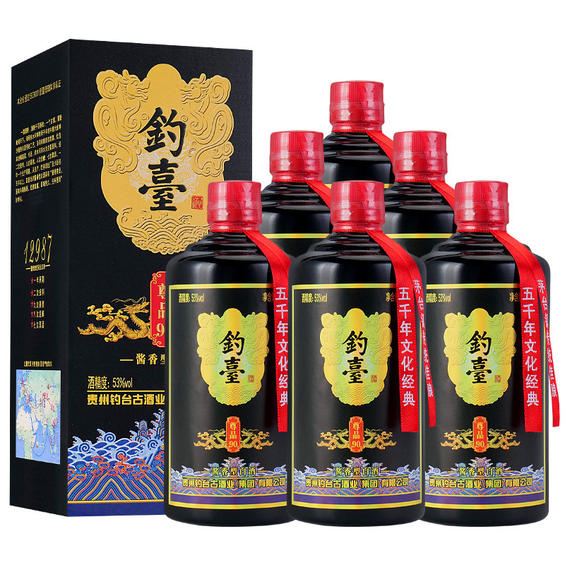 钓台酒尊品90整箱批发 53度500ml*6瓶礼盒装工厂直供主播渠道电商