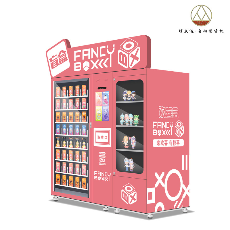 厂家批发手办盲盒机抽盒机器升降贩卖机公仔玩具礼品自动售货机